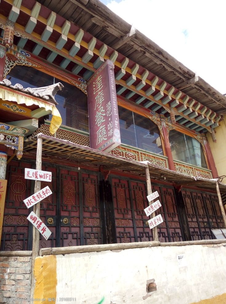 宗教建筑藏区风景图片