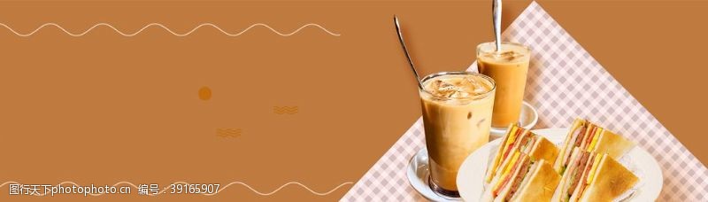 咖啡折页奶茶菜单图片