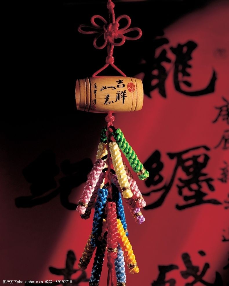 中元传统喜庆用品图片