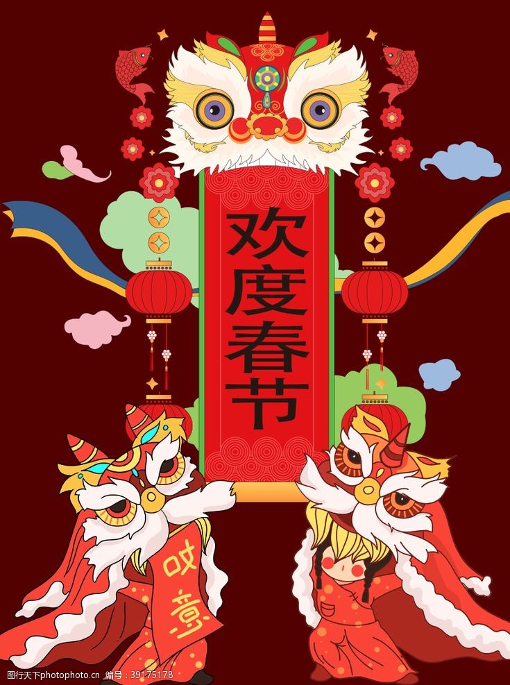 新年龙门欢度春节图片