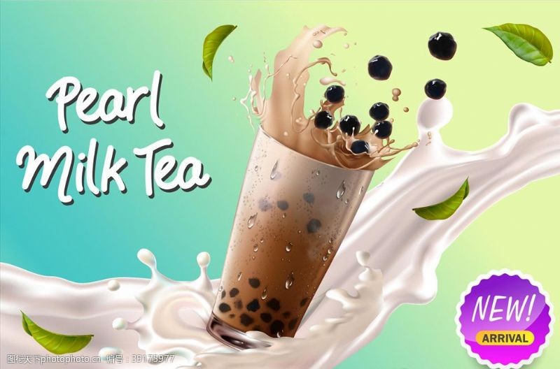 茶叶宣传彩页奶茶图片