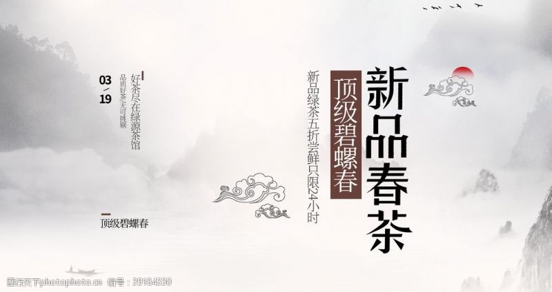 茶叶宣传册茶文化图片