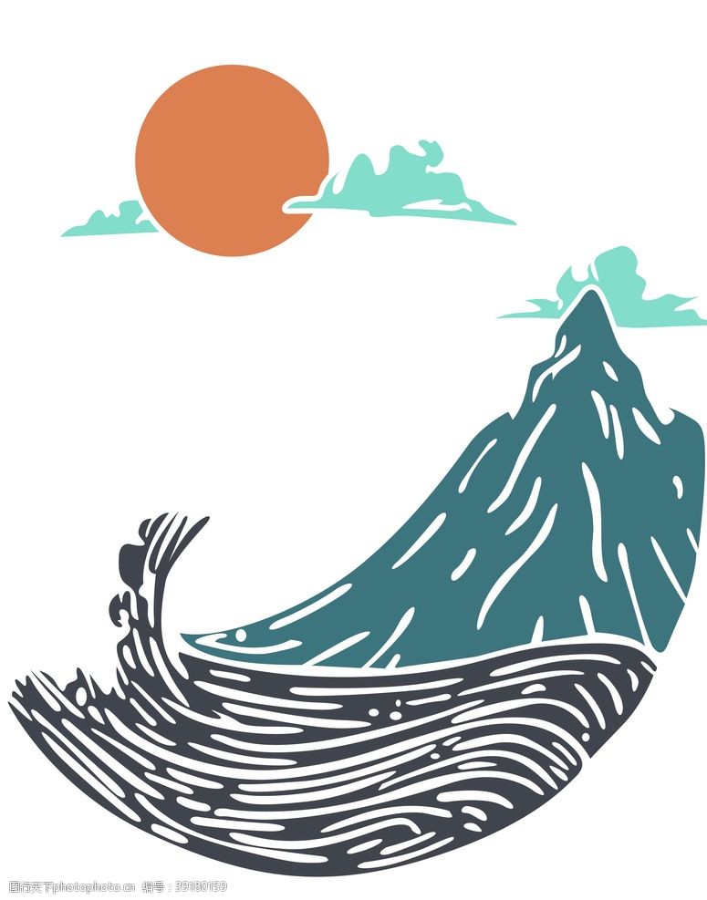高级定制海浪素材高山日出太阳卡通图片