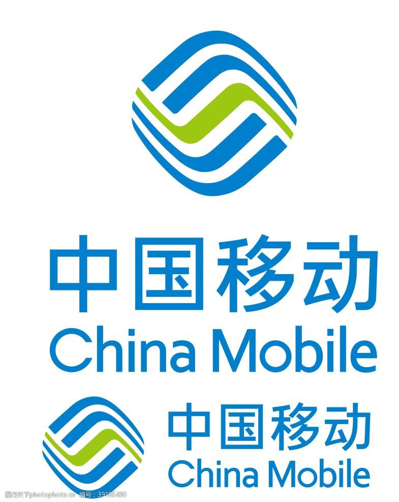 中国移动移动通信图片