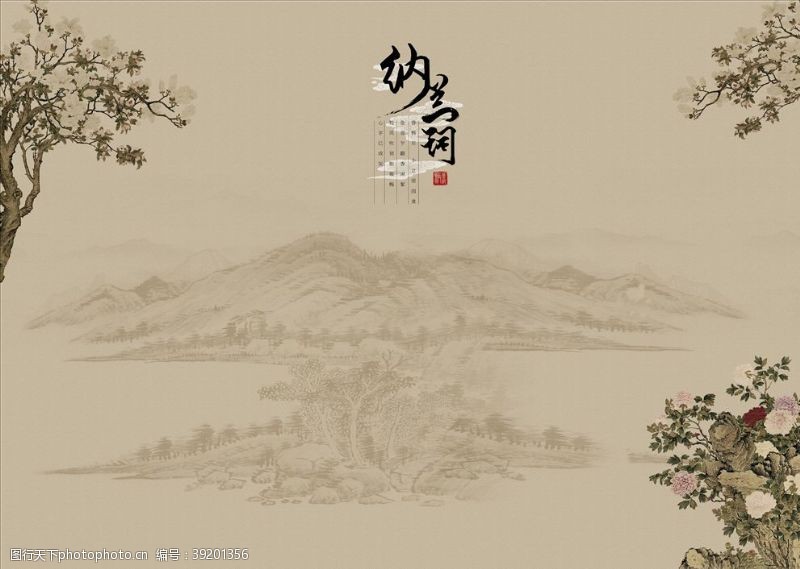 风景国画中国风背景图片