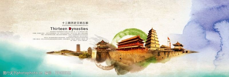 中文模版中国风图片