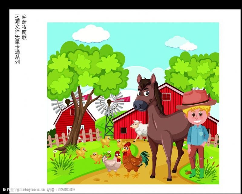农场动物农场卡通矢量AI源文件图片