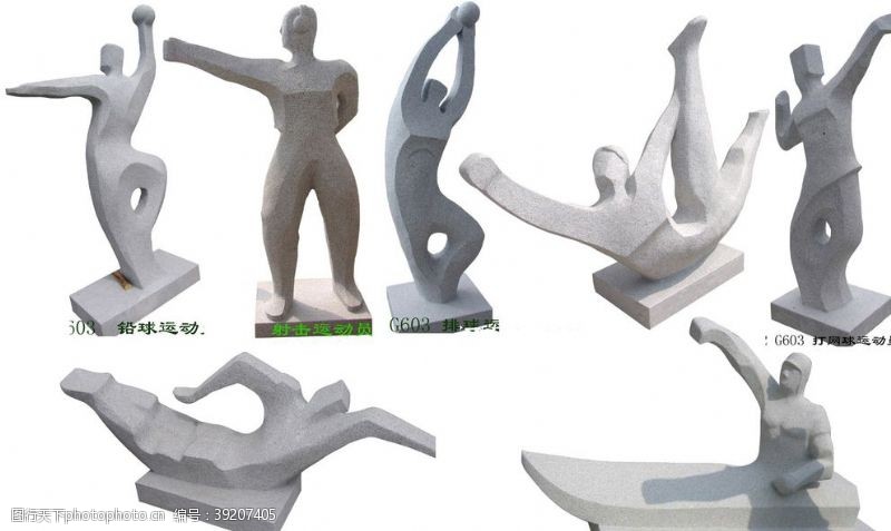 人体体育雕塑体育图片