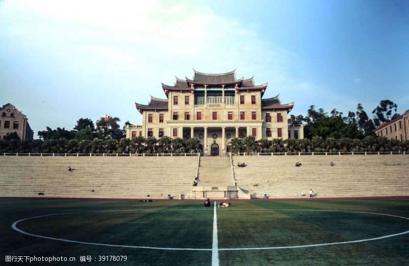 海会寺风光厦门大学操场大会堂图片