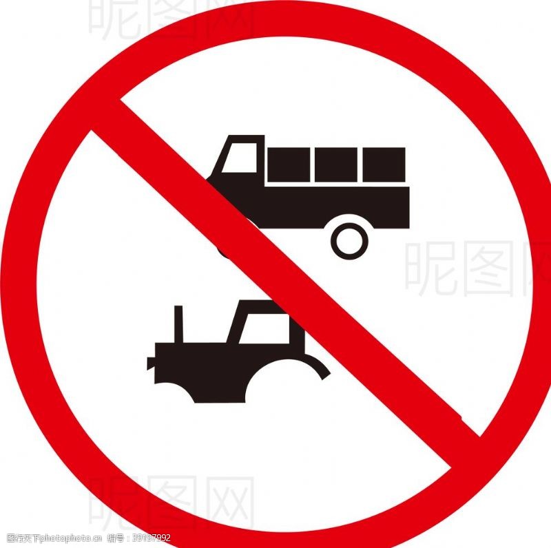 路上行人禁止货车图片