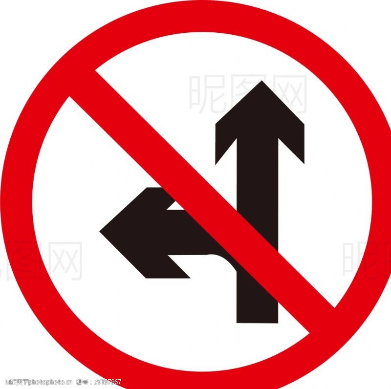 摩托车图标禁止直行左转图片