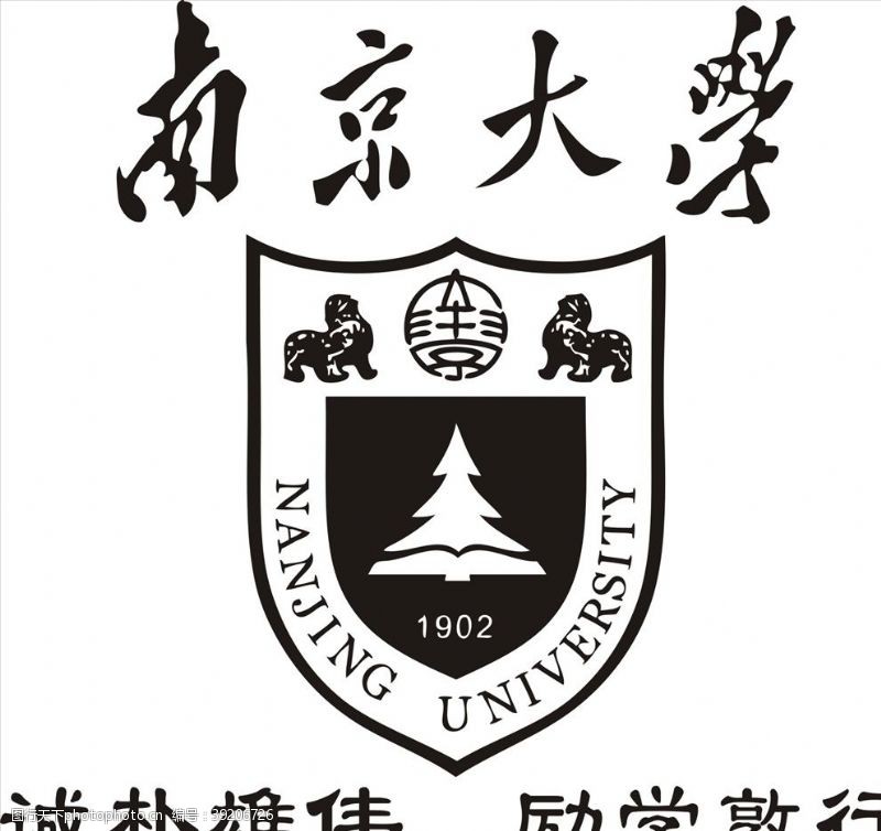 南京大学标志南京大学图片