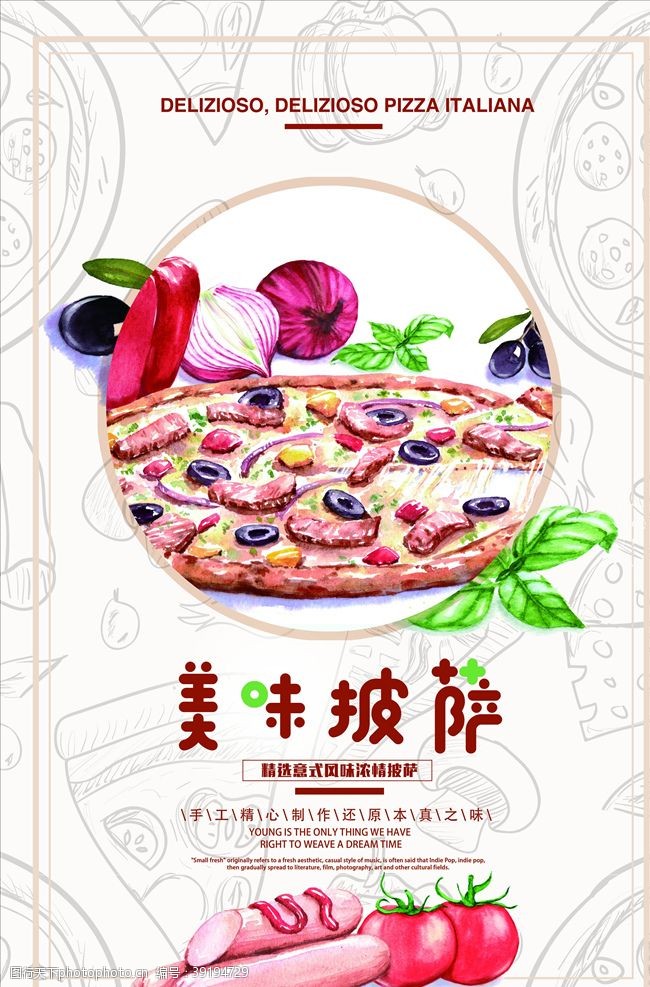 披萨宣传披萨海报图片