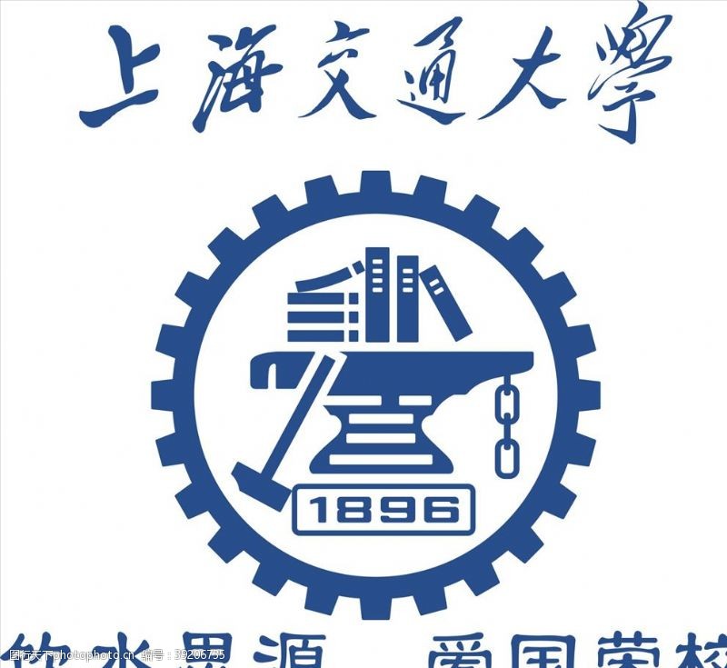 上海大学校标志上海交通大学图片