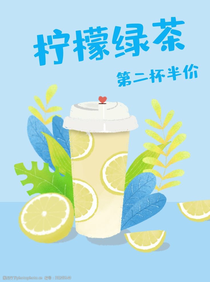 果汁广告鲜桔柠檬图片