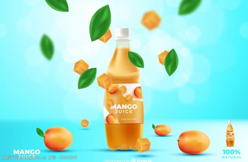 橙子矢量海报AI橙汁饮料海报图片