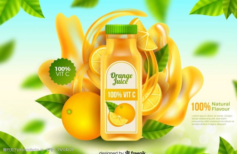 果汁广告橙子矢量海报AI橙汁饮料海报图片