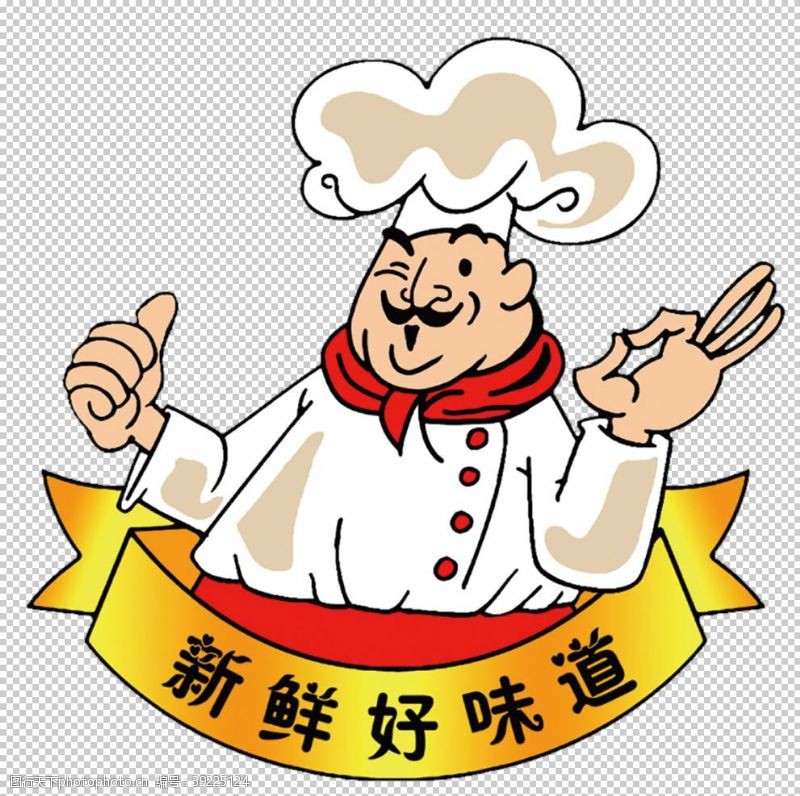 q版厨师厨师图片