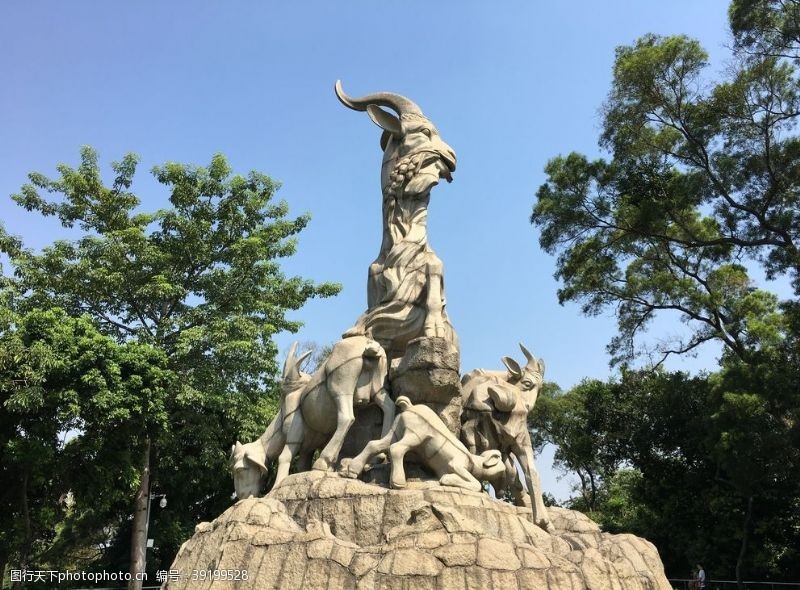 海伦广州五羊图片