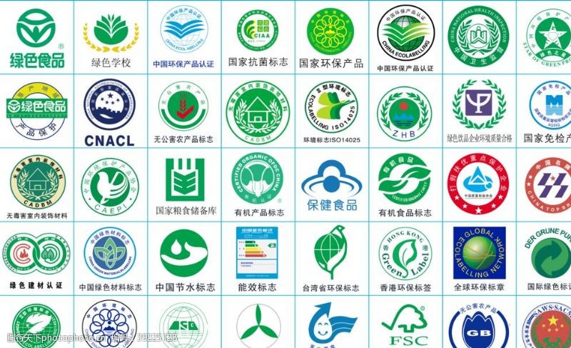 中国环境认证国家认证标志图片