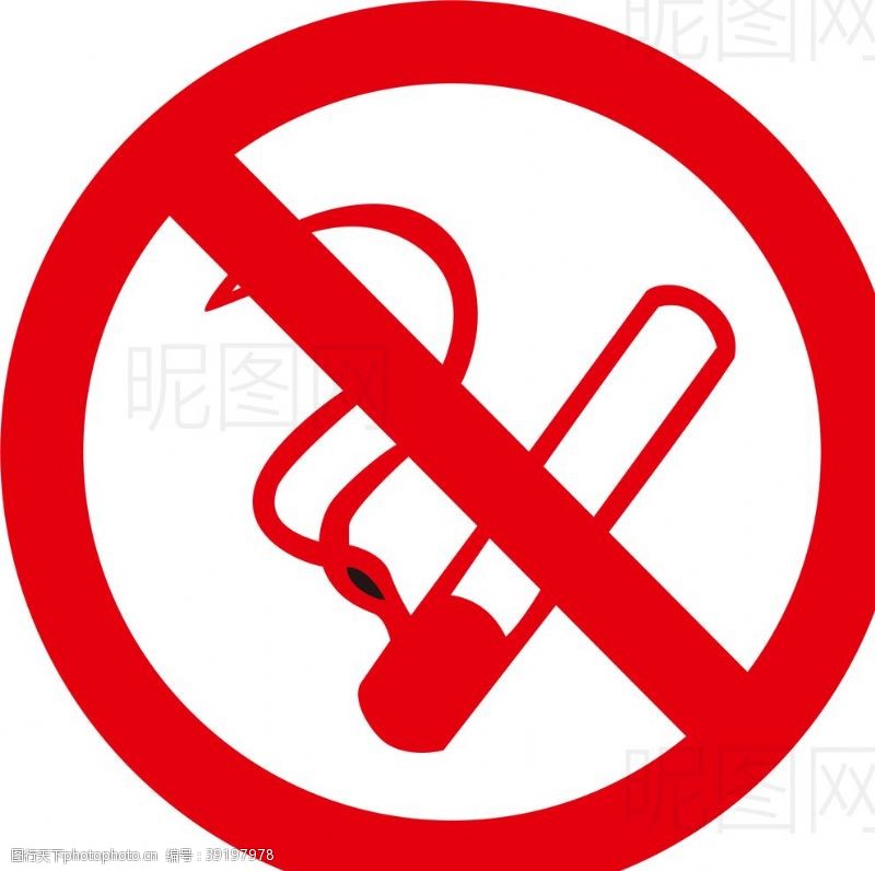 禁止骑车禁止吸烟图片