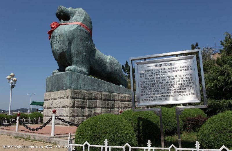 星星之火旅顺图片