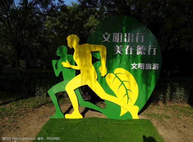 跑步人物跑步雕塑图片