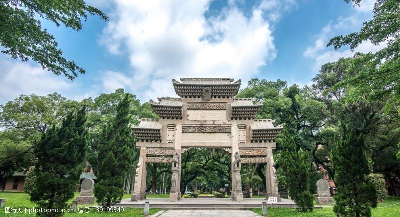 黄花机场中山大学图片