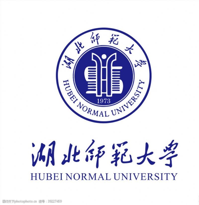 湖北师范大学logo图片