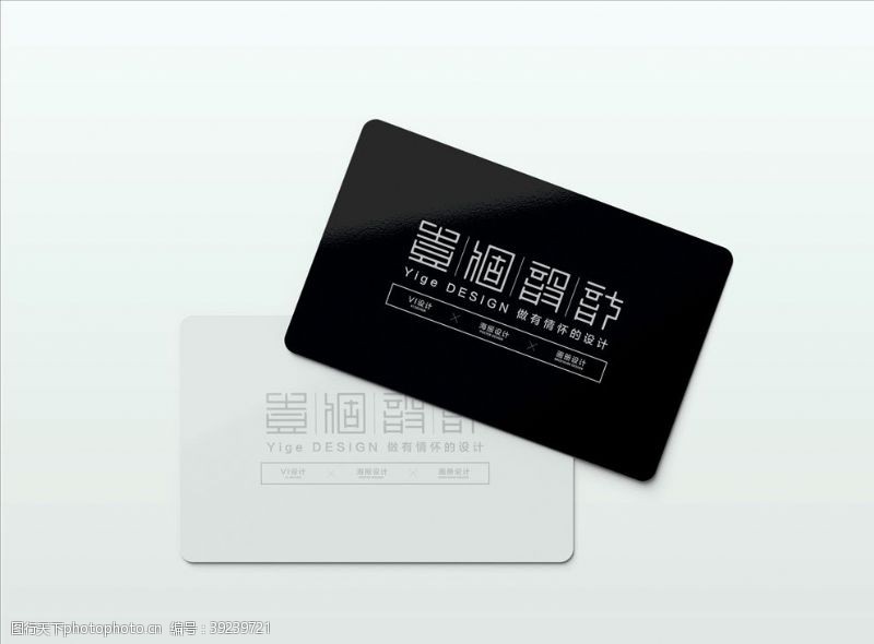磁条卡会员卡VIP卡信用卡样机图片