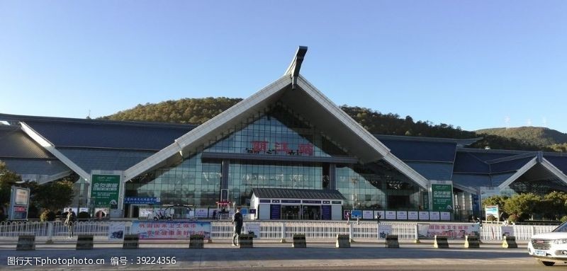 房屋丽江火车站大楼图片