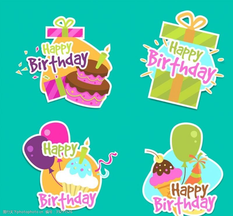 彩色生日蛋糕设计彩色生日快乐贴纸图片