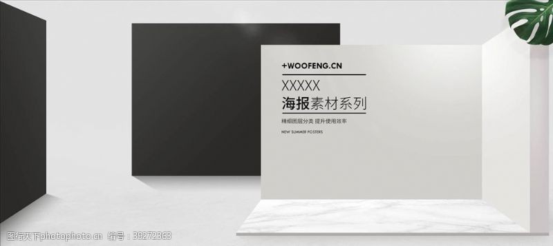中国风详情页电商海报图片