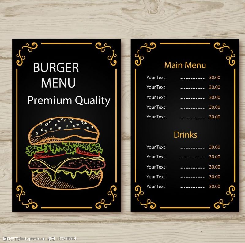 造型价目表高档餐牌模板图片