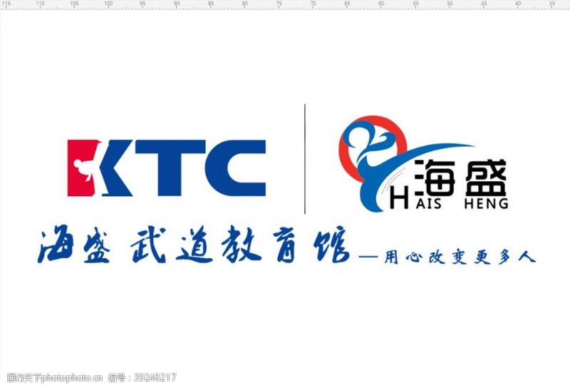 跆拳道海盛武道教育馆logo图片