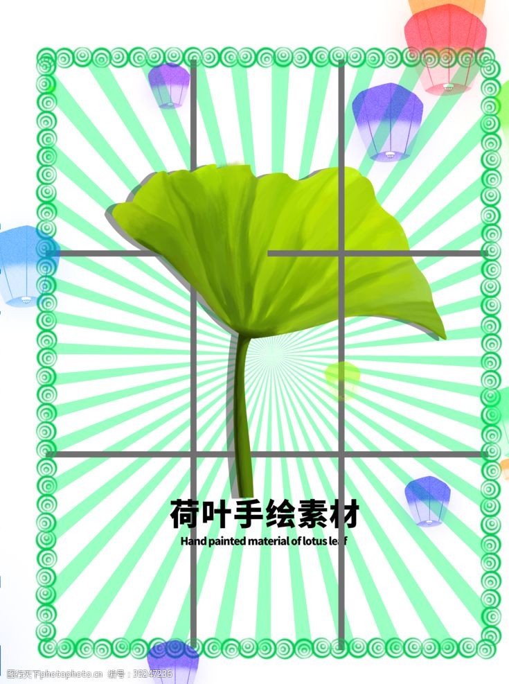 绿色荷叶荷叶手绘分层边框绿色放射网格图片
