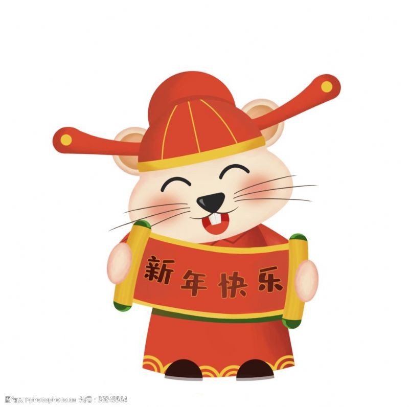 春节素材老鼠图片
