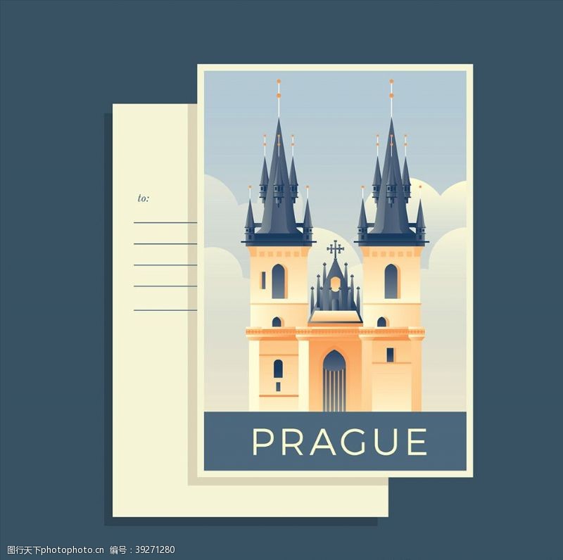 旅游标签旅游地标邮票图片