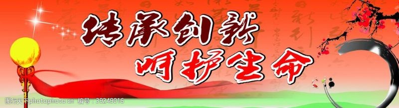 五一传单512护士日图片