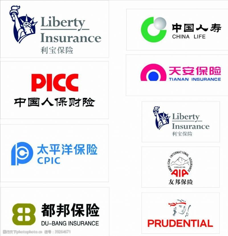 中国太平标保险公司图片