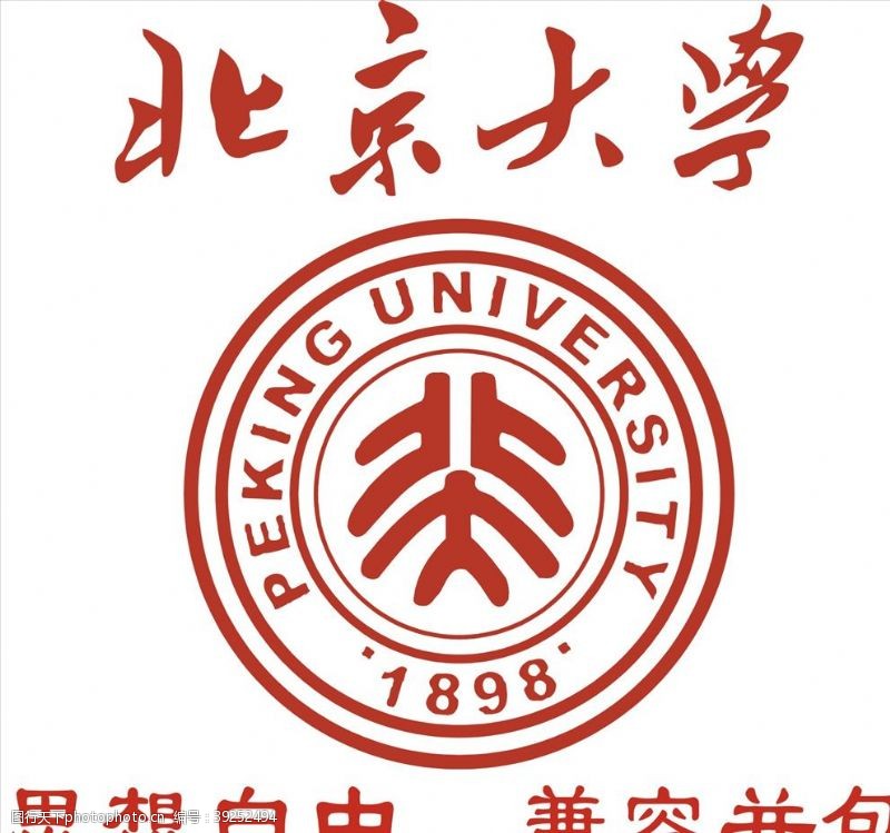 北京大学图片