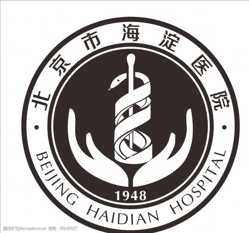 医院北京北京市海淀医院标志图片