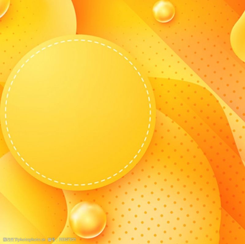 黄色背景图图片免费下载 黄色背景图素材 黄色背景图模板 图行天下素材网