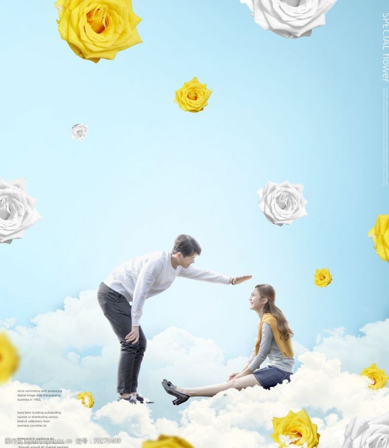 韩文字体促销海报设计图片