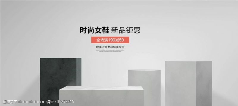 中国电信彩页电商海报图片