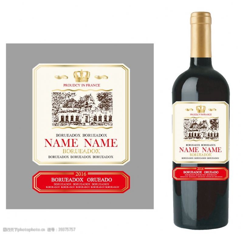 复古标签法国红酒包装图片