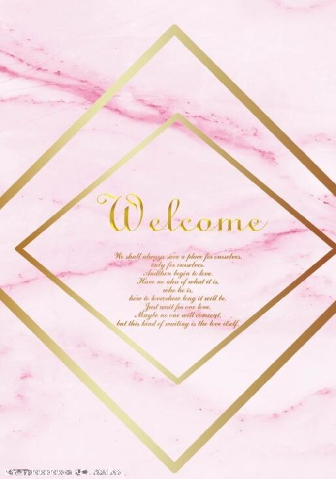 迎宾区粉色婚礼背景图片