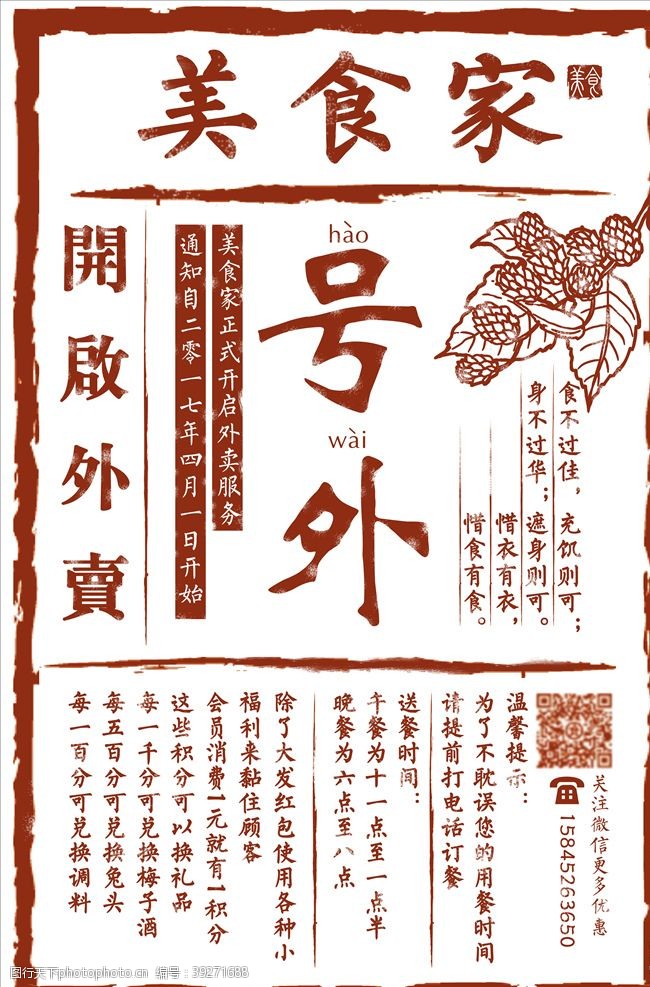 上海印象复古海报图片