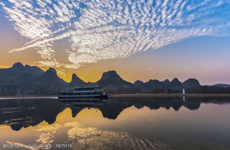 旅游峰会桂林图片