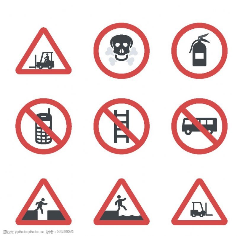 道路标志禁令警示牌图片